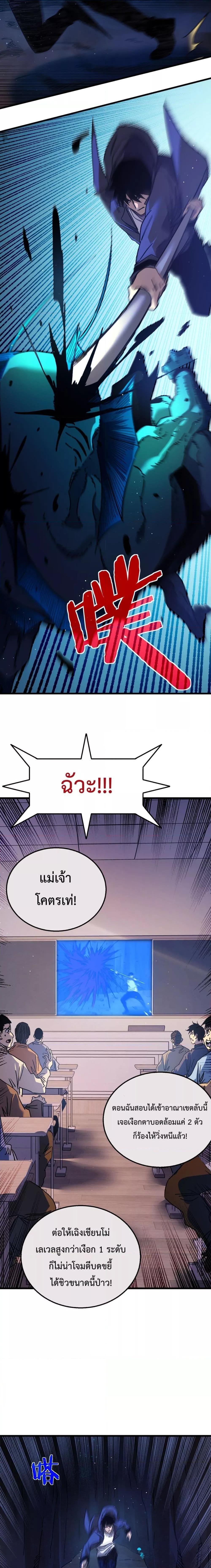 Manga-lc-com อ่านมังงะ อ่านการ์ตูน ออนไลน์ ฟรี My Passive Skills Are Invincible ตอนที่ 1 2 3 4 5 6 7 8 9 10 11 12 13 14 ฟรี ไม่มีโฆษณา Manga-lc - อ่าน มังงะ อ่าน การ์ตูน ออนไลน์ อ่านมังงะ ฟรี