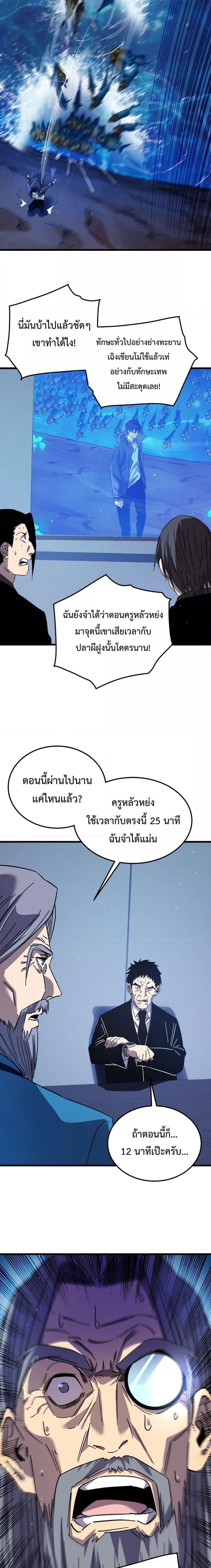 Manga-lc-com อ่านมังงะ อ่านการ์ตูน ออนไลน์ ฟรี My Passive Skills Are Invincible ตอนที่ 1 2 3 4 5 6 7 8 9 10 11 12 13 14 ฟรี ไม่มีโฆษณา Manga-lc - อ่าน มังงะ อ่าน การ์ตูน ออนไลน์ อ่านมังงะ ฟรี