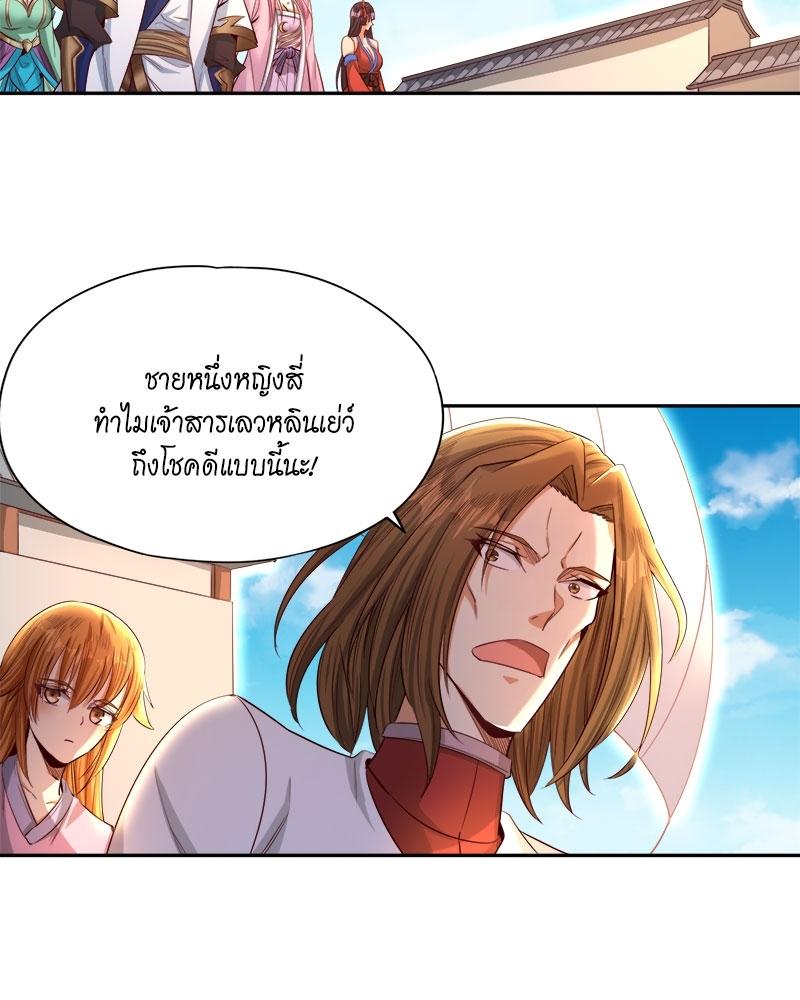 Manga-lc-com อ่านมังงะ อ่านการ์ตูน ออนไลน์ ฟรี The Time of Rebirth ตอนที่ 1 2 3 4 5 6 7 8 9 10 11 12 13 14 ฟรี ไม่มีโฆษณา Manga-lc - อ่าน มังงะ อ่าน การ์ตูน ออนไลน์ อ่านมังงะ ฟรี