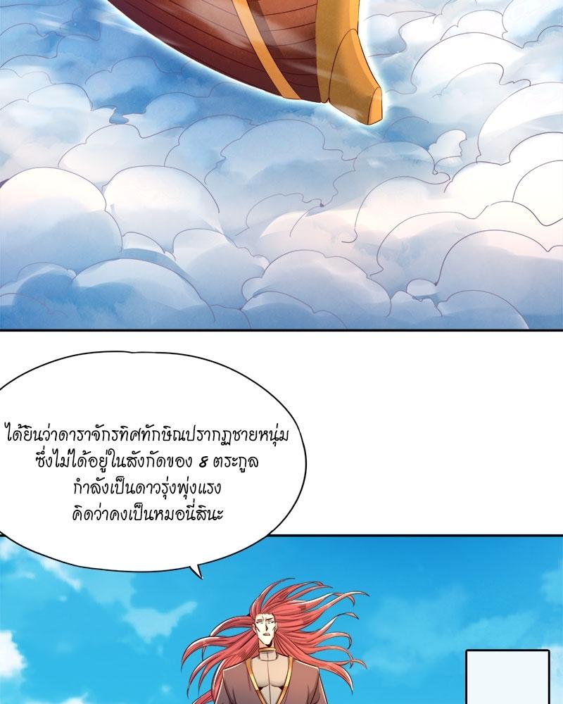 Manga-lc-com อ่านมังงะ อ่านการ์ตูน ออนไลน์ ฟรี The Time of Rebirth ตอนที่ 1 2 3 4 5 6 7 8 9 10 11 12 13 14 ฟรี ไม่มีโฆษณา Manga-lc - อ่าน มังงะ อ่าน การ์ตูน ออนไลน์ อ่านมังงะ ฟรี