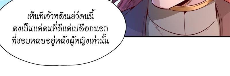 Manga-lc-com อ่านมังงะ อ่านการ์ตูน ออนไลน์ ฟรี The Time of Rebirth ตอนที่ 1 2 3 4 5 6 7 8 9 10 11 12 13 14 ฟรี ไม่มีโฆษณา Manga-lc - อ่าน มังงะ อ่าน การ์ตูน ออนไลน์ อ่านมังงะ ฟรี