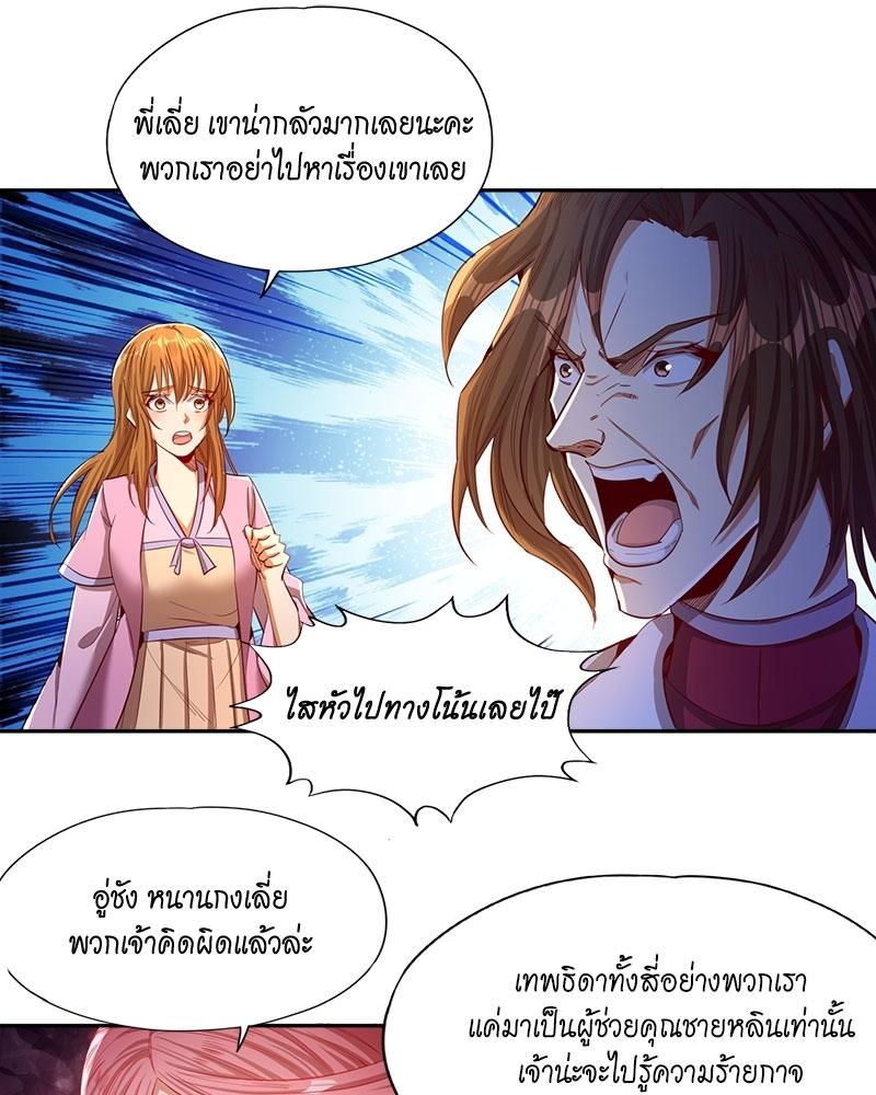 Manga-lc-com อ่านมังงะ อ่านการ์ตูน ออนไลน์ ฟรี The Time of Rebirth ตอนที่ 1 2 3 4 5 6 7 8 9 10 11 12 13 14 ฟรี ไม่มีโฆษณา Manga-lc - อ่าน มังงะ อ่าน การ์ตูน ออนไลน์ อ่านมังงะ ฟรี