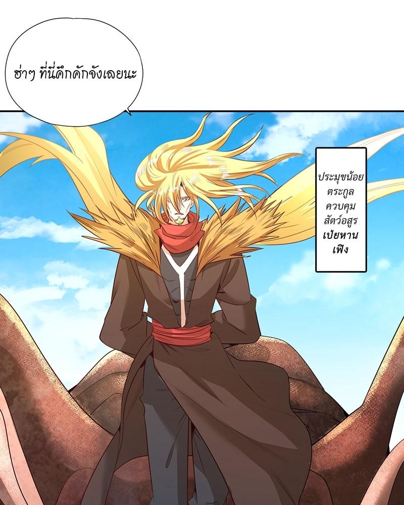 Manga-lc-com อ่านมังงะ อ่านการ์ตูน ออนไลน์ ฟรี The Time of Rebirth ตอนที่ 1 2 3 4 5 6 7 8 9 10 11 12 13 14 ฟรี ไม่มีโฆษณา Manga-lc - อ่าน มังงะ อ่าน การ์ตูน ออนไลน์ อ่านมังงะ ฟรี
