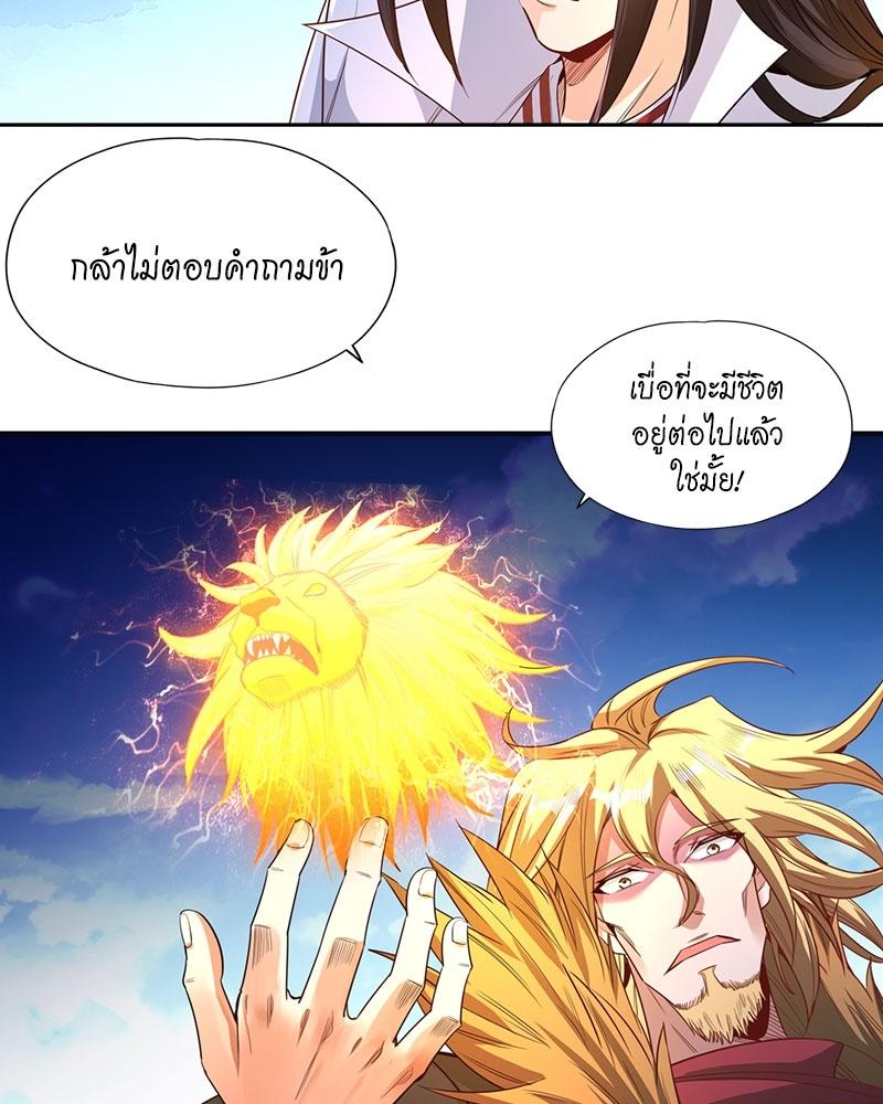 Manga-lc-com อ่านมังงะ อ่านการ์ตูน ออนไลน์ ฟรี The Time of Rebirth ตอนที่ 1 2 3 4 5 6 7 8 9 10 11 12 13 14 ฟรี ไม่มีโฆษณา Manga-lc - อ่าน มังงะ อ่าน การ์ตูน ออนไลน์ อ่านมังงะ ฟรี