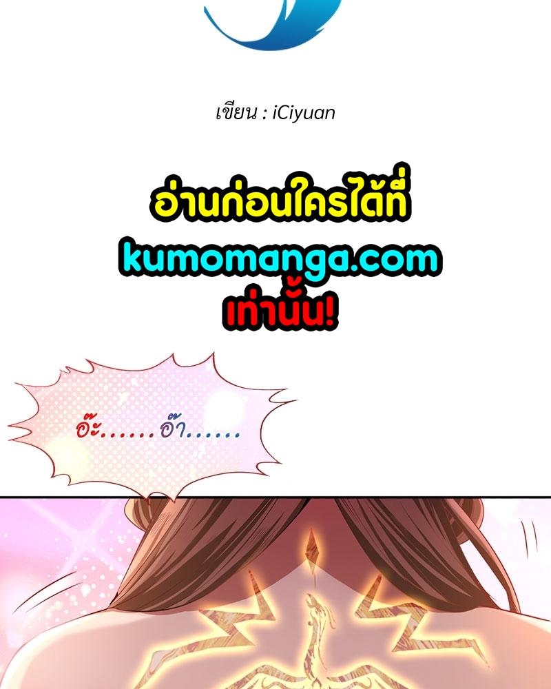 Manga-lc-com อ่านมังงะ อ่านการ์ตูน ออนไลน์ ฟรี The Time of Rebirth ตอนที่ 1 2 3 4 5 6 7 8 9 10 11 12 13 14 ฟรี ไม่มีโฆษณา Manga-lc - อ่าน มังงะ อ่าน การ์ตูน ออนไลน์ อ่านมังงะ ฟรี