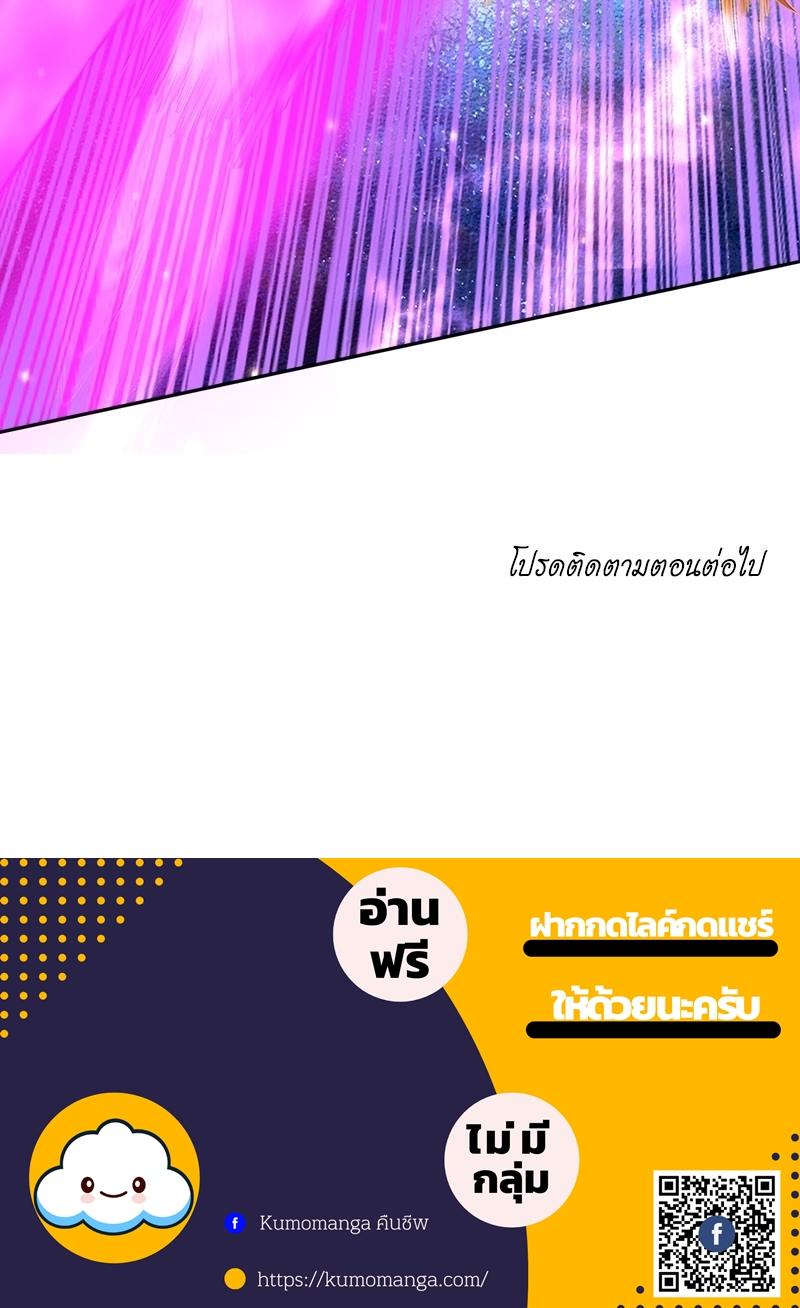 Manga-lc-com อ่านมังงะ อ่านการ์ตูน ออนไลน์ ฟรี The Time of Rebirth ตอนที่ 1 2 3 4 5 6 7 8 9 10 11 12 13 14 ฟรี ไม่มีโฆษณา Manga-lc - อ่าน มังงะ อ่าน การ์ตูน ออนไลน์ อ่านมังงะ ฟรี