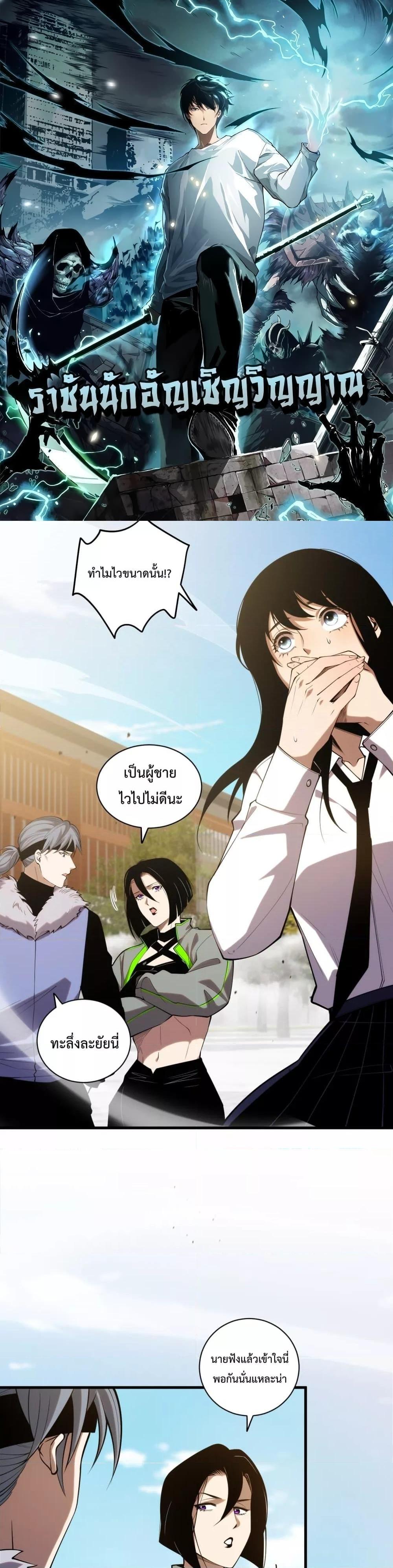 Manga-lc-com อ่านมังงะ อ่านการ์ตูน ออนไลน์ ฟรี NecromancerKin ตอนที่ 1 2 3 4 5 6 7 8 9 10 11 12 13 14 ฟรี ไม่มีโฆษณา Manga-lc - อ่าน มังงะ อ่าน การ์ตูน ออนไลน์ อ่านมังงะ ฟรี