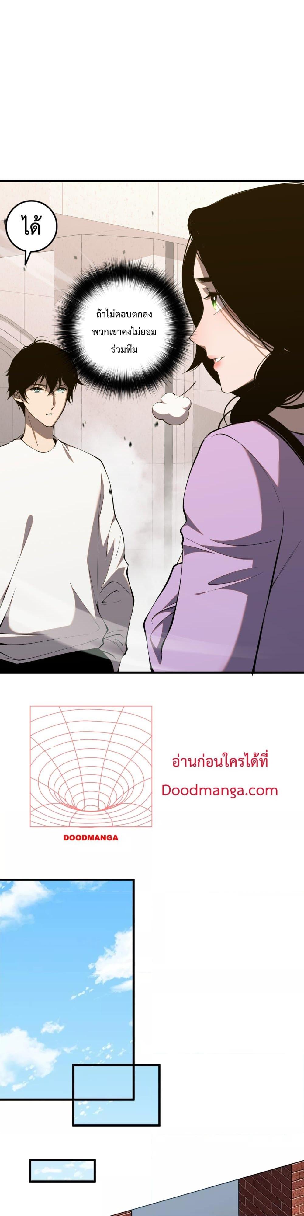 Manga-lc-com อ่านมังงะ อ่านการ์ตูน ออนไลน์ ฟรี NecromancerKin ตอนที่ 1 2 3 4 5 6 7 8 9 10 11 12 13 14 ฟรี ไม่มีโฆษณา Manga-lc - อ่าน มังงะ อ่าน การ์ตูน ออนไลน์ อ่านมังงะ ฟรี