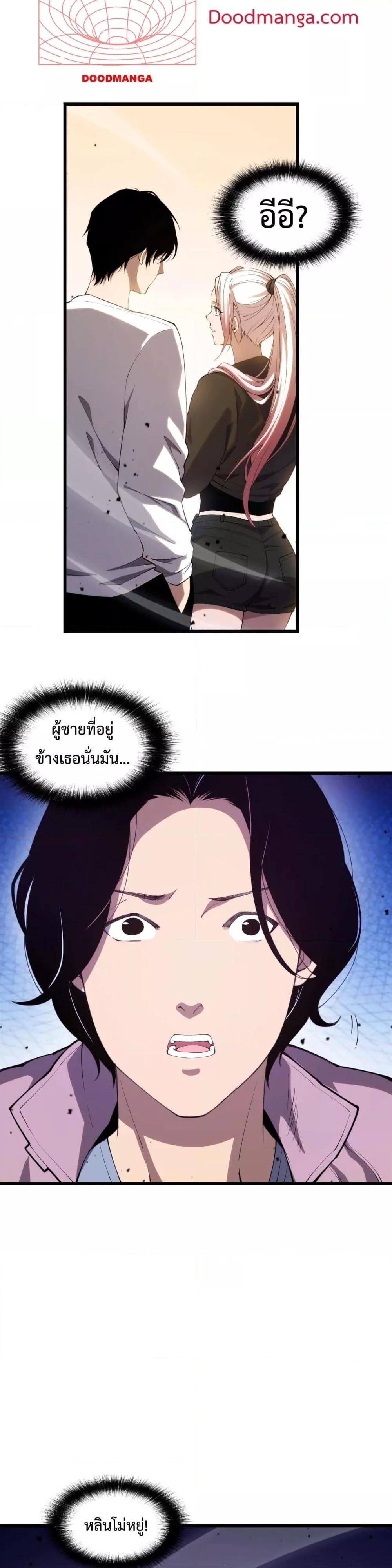 Manga-lc-com อ่านมังงะ อ่านการ์ตูน ออนไลน์ ฟรี NecromancerKin ตอนที่ 1 2 3 4 5 6 7 8 9 10 11 12 13 14 ฟรี ไม่มีโฆษณา Manga-lc - อ่าน มังงะ อ่าน การ์ตูน ออนไลน์ อ่านมังงะ ฟรี