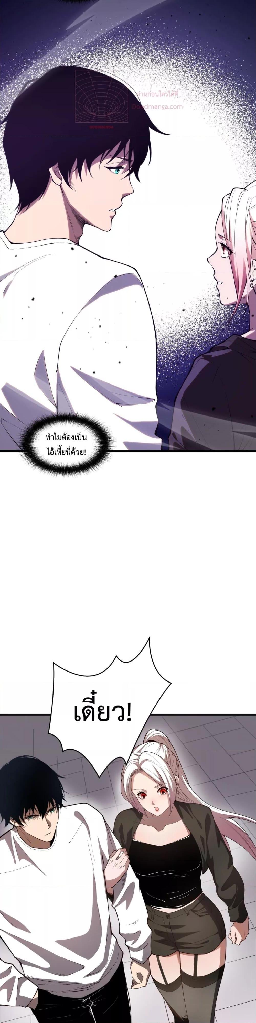 Manga-lc-com อ่านมังงะ อ่านการ์ตูน ออนไลน์ ฟรี NecromancerKin ตอนที่ 1 2 3 4 5 6 7 8 9 10 11 12 13 14 ฟรี ไม่มีโฆษณา Manga-lc - อ่าน มังงะ อ่าน การ์ตูน ออนไลน์ อ่านมังงะ ฟรี