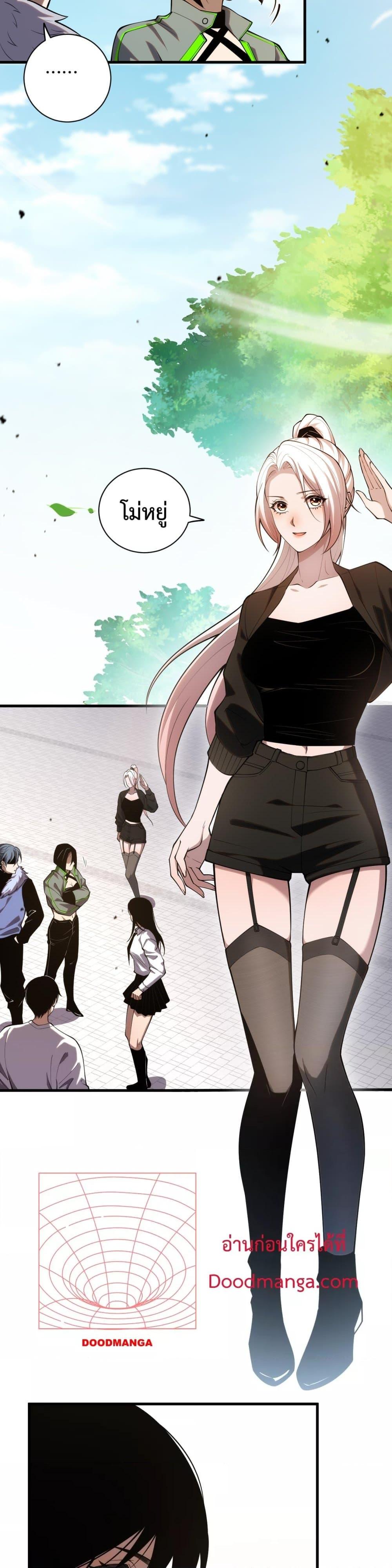 Manga-lc-com อ่านมังงะ อ่านการ์ตูน ออนไลน์ ฟรี NecromancerKin ตอนที่ 1 2 3 4 5 6 7 8 9 10 11 12 13 14 ฟรี ไม่มีโฆษณา Manga-lc - อ่าน มังงะ อ่าน การ์ตูน ออนไลน์ อ่านมังงะ ฟรี