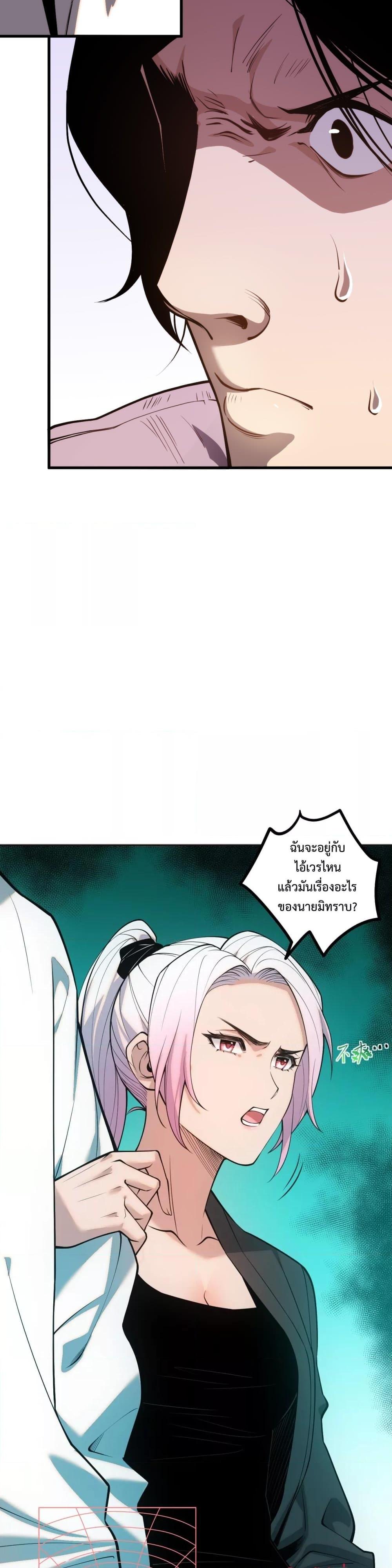 Manga-lc-com อ่านมังงะ อ่านการ์ตูน ออนไลน์ ฟรี NecromancerKin ตอนที่ 1 2 3 4 5 6 7 8 9 10 11 12 13 14 ฟรี ไม่มีโฆษณา Manga-lc - อ่าน มังงะ อ่าน การ์ตูน ออนไลน์ อ่านมังงะ ฟรี