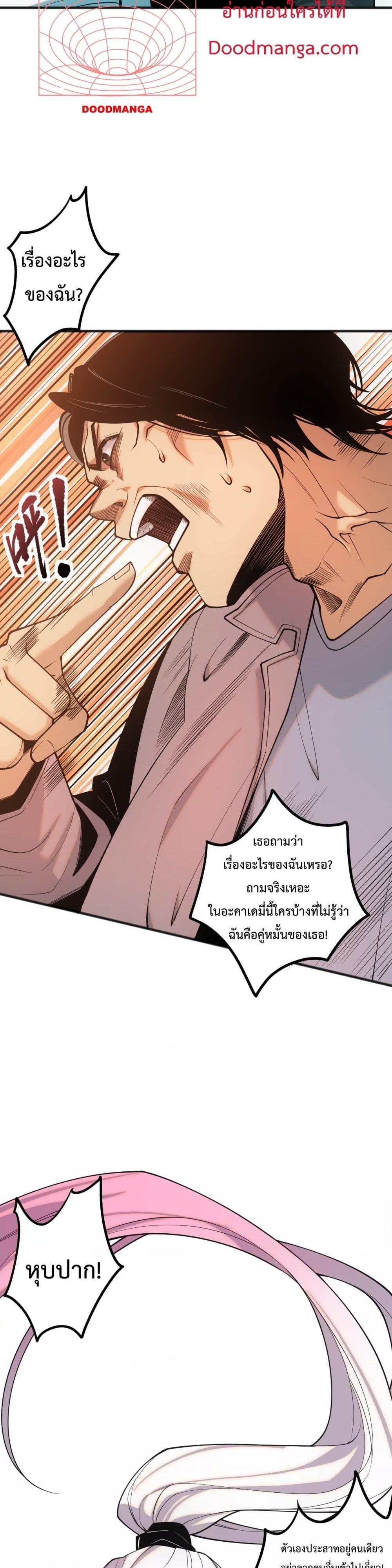 Manga-lc-com อ่านมังงะ อ่านการ์ตูน ออนไลน์ ฟรี NecromancerKin ตอนที่ 1 2 3 4 5 6 7 8 9 10 11 12 13 14 ฟรี ไม่มีโฆษณา Manga-lc - อ่าน มังงะ อ่าน การ์ตูน ออนไลน์ อ่านมังงะ ฟรี