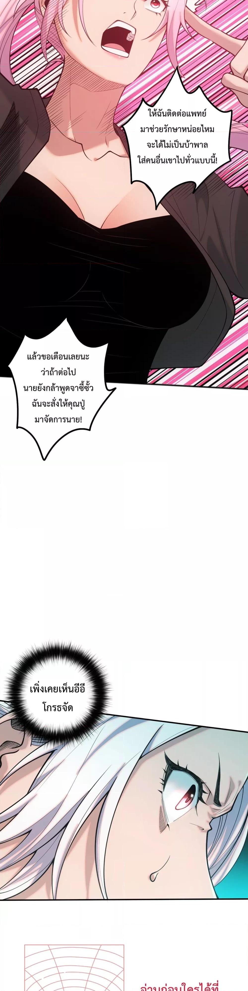 Manga-lc-com อ่านมังงะ อ่านการ์ตูน ออนไลน์ ฟรี NecromancerKin ตอนที่ 1 2 3 4 5 6 7 8 9 10 11 12 13 14 ฟรี ไม่มีโฆษณา Manga-lc - อ่าน มังงะ อ่าน การ์ตูน ออนไลน์ อ่านมังงะ ฟรี