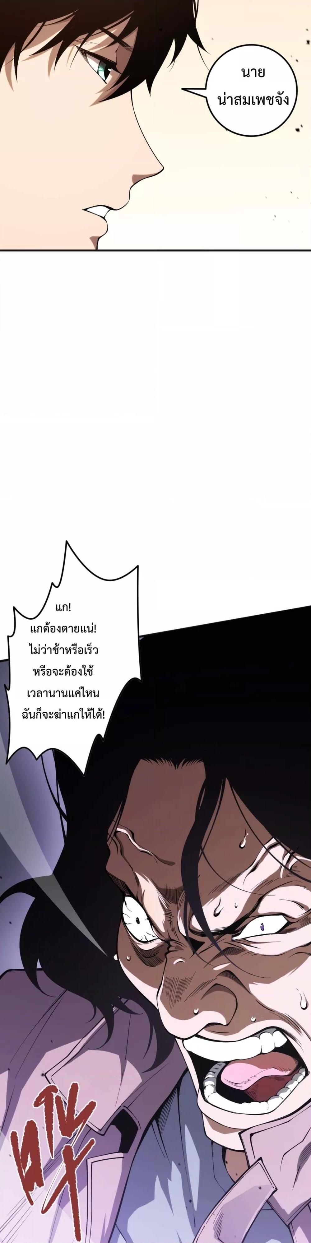 Manga-lc-com อ่านมังงะ อ่านการ์ตูน ออนไลน์ ฟรี NecromancerKin ตอนที่ 1 2 3 4 5 6 7 8 9 10 11 12 13 14 ฟรี ไม่มีโฆษณา Manga-lc - อ่าน มังงะ อ่าน การ์ตูน ออนไลน์ อ่านมังงะ ฟรี