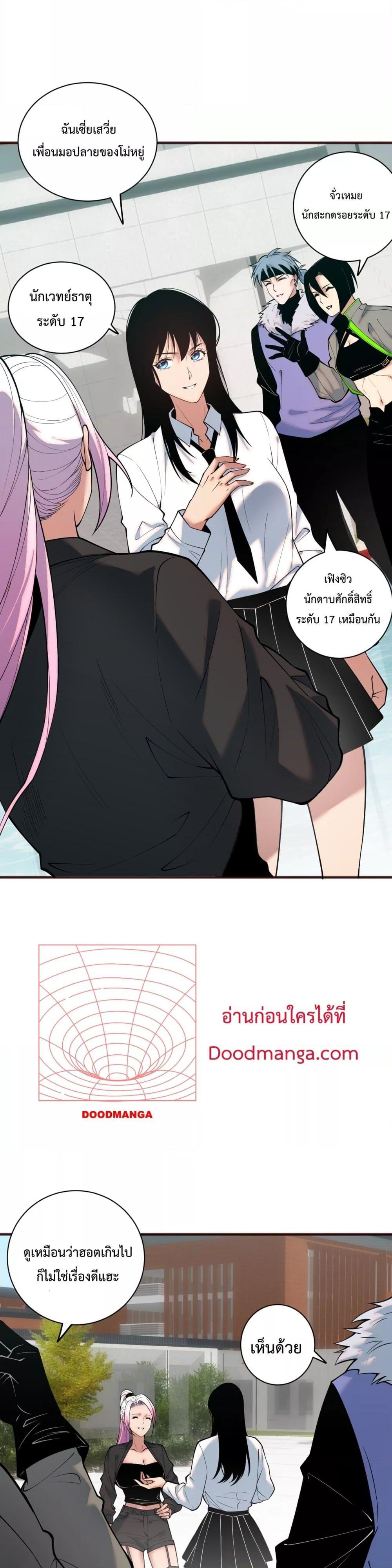 Manga-lc-com อ่านมังงะ อ่านการ์ตูน ออนไลน์ ฟรี NecromancerKin ตอนที่ 1 2 3 4 5 6 7 8 9 10 11 12 13 14 ฟรี ไม่มีโฆษณา Manga-lc - อ่าน มังงะ อ่าน การ์ตูน ออนไลน์ อ่านมังงะ ฟรี