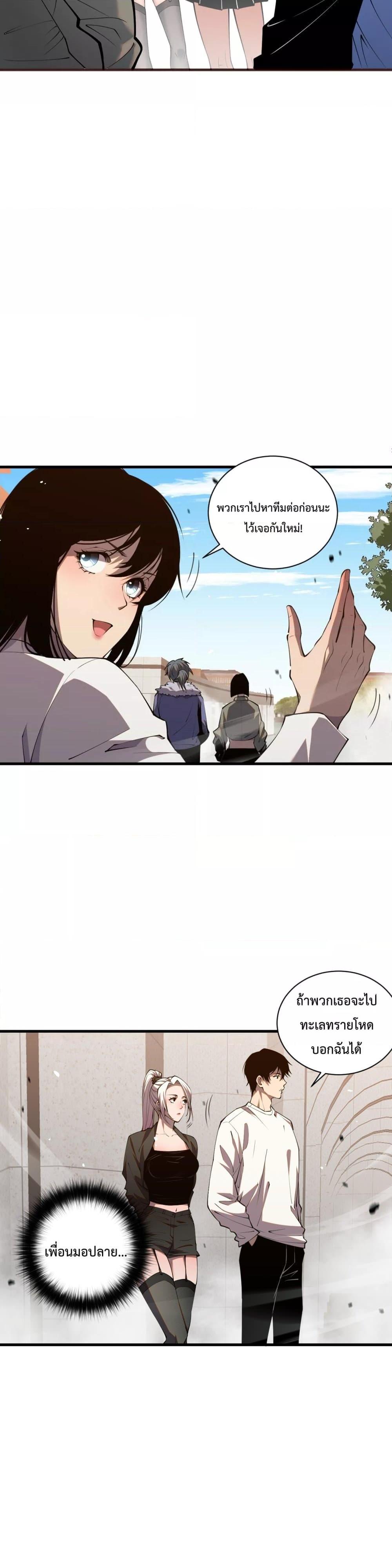 Manga-lc-com อ่านมังงะ อ่านการ์ตูน ออนไลน์ ฟรี NecromancerKin ตอนที่ 1 2 3 4 5 6 7 8 9 10 11 12 13 14 ฟรี ไม่มีโฆษณา Manga-lc - อ่าน มังงะ อ่าน การ์ตูน ออนไลน์ อ่านมังงะ ฟรี