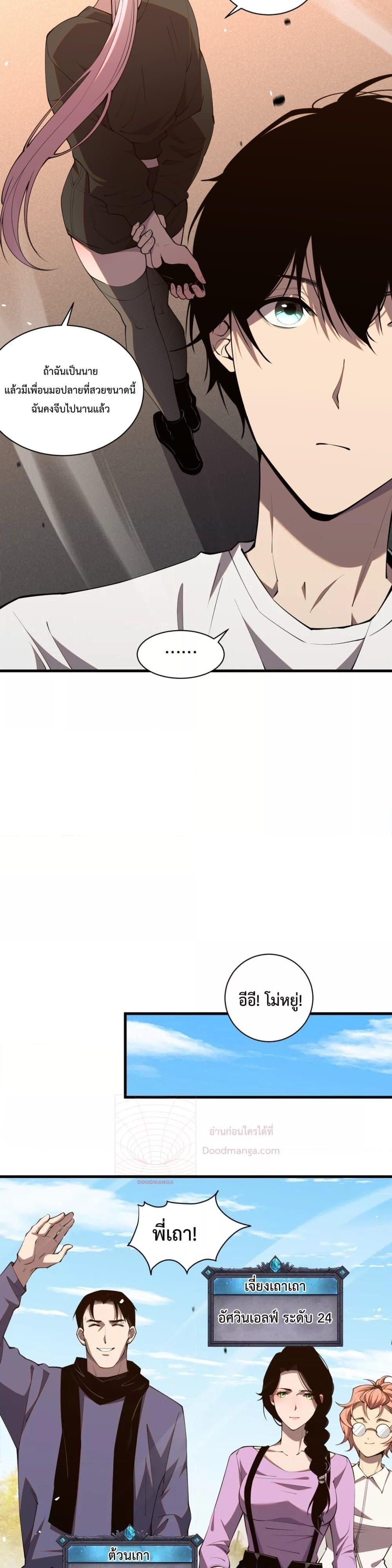 Manga-lc-com อ่านมังงะ อ่านการ์ตูน ออนไลน์ ฟรี NecromancerKin ตอนที่ 1 2 3 4 5 6 7 8 9 10 11 12 13 14 ฟรี ไม่มีโฆษณา Manga-lc - อ่าน มังงะ อ่าน การ์ตูน ออนไลน์ อ่านมังงะ ฟรี