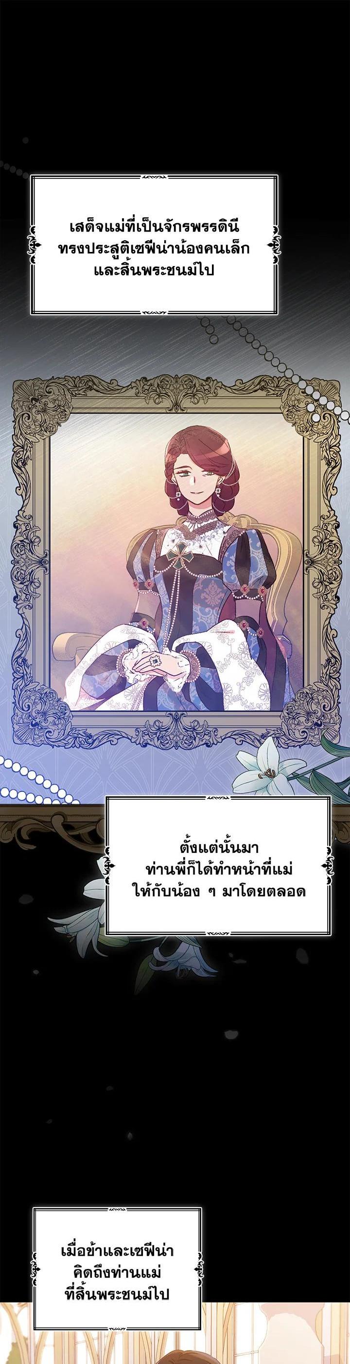 Manga-lc-com อ่านมังงะ อ่านการ์ตูน ออนไลน์ ฟรี A Red Knight Does Not Blindly Follow Money ตอนที่ 1 2 3 4 5 6 7 8 9 10 11 12 13 14 ฟรี ไม่มีโฆษณา Manga-lc - อ่าน มังงะ อ่าน การ์ตูน ออนไลน์ อ่านมังงะ ฟรี