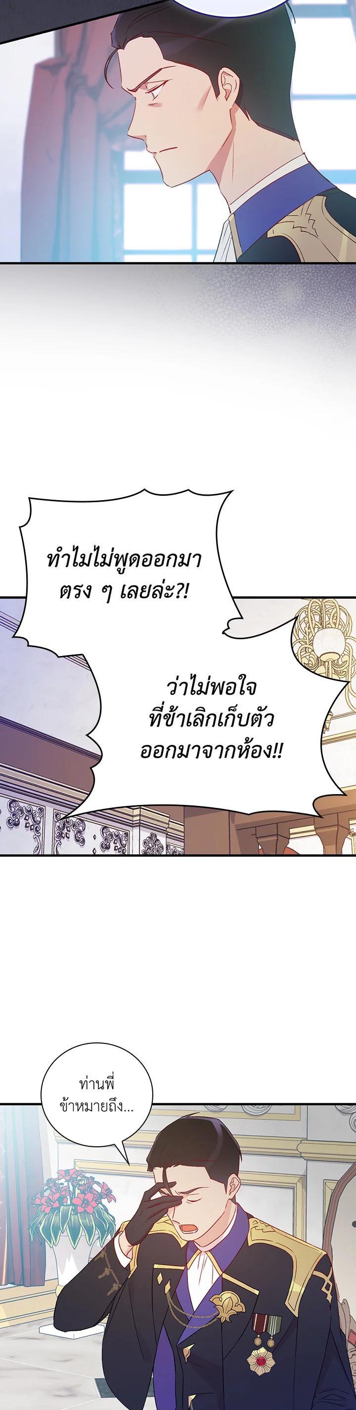 Manga-lc-com อ่านมังงะ อ่านการ์ตูน ออนไลน์ ฟรี A Red Knight Does Not Blindly Follow Money ตอนที่ 1 2 3 4 5 6 7 8 9 10 11 12 13 14 ฟรี ไม่มีโฆษณา Manga-lc - อ่าน มังงะ อ่าน การ์ตูน ออนไลน์ อ่านมังงะ ฟรี