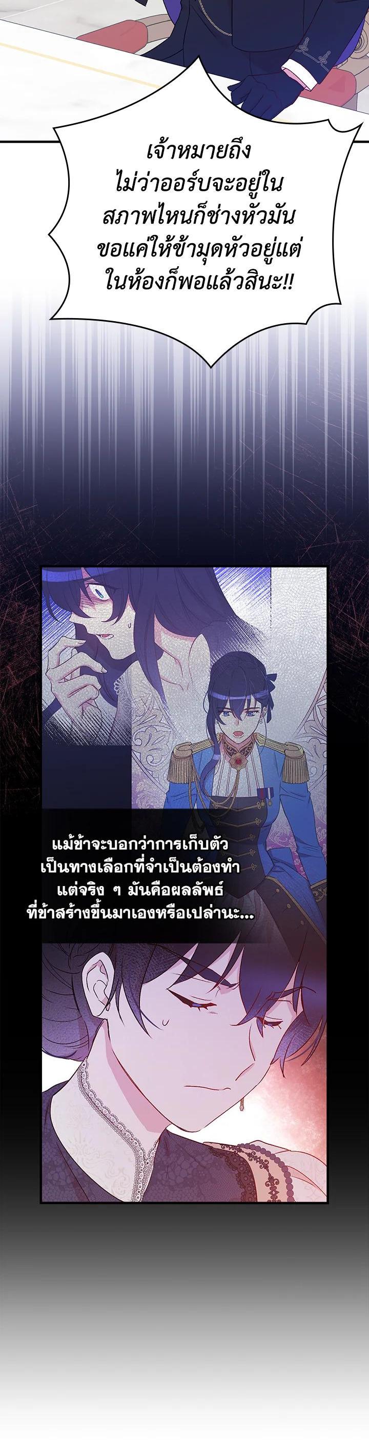 Manga-lc-com อ่านมังงะ อ่านการ์ตูน ออนไลน์ ฟรี A Red Knight Does Not Blindly Follow Money ตอนที่ 1 2 3 4 5 6 7 8 9 10 11 12 13 14 ฟรี ไม่มีโฆษณา Manga-lc - อ่าน มังงะ อ่าน การ์ตูน ออนไลน์ อ่านมังงะ ฟรี
