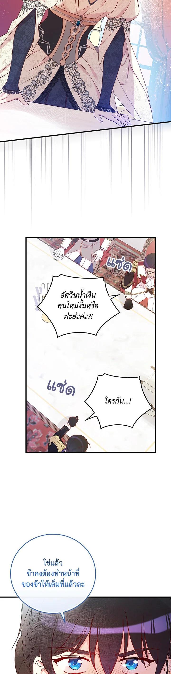 Manga-lc-com อ่านมังงะ อ่านการ์ตูน ออนไลน์ ฟรี A Red Knight Does Not Blindly Follow Money ตอนที่ 1 2 3 4 5 6 7 8 9 10 11 12 13 14 ฟรี ไม่มีโฆษณา Manga-lc - อ่าน มังงะ อ่าน การ์ตูน ออนไลน์ อ่านมังงะ ฟรี