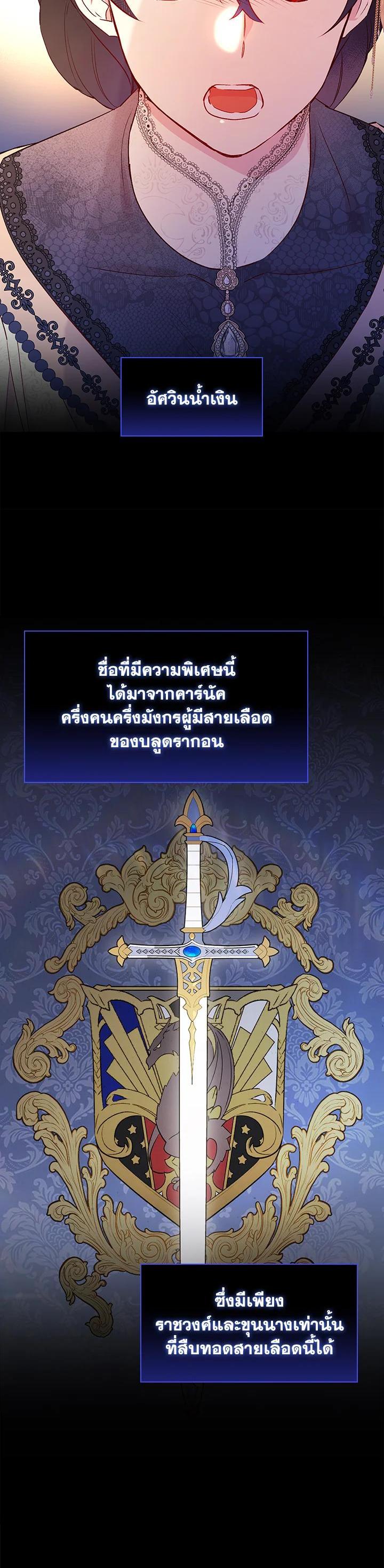 Manga-lc-com อ่านมังงะ อ่านการ์ตูน ออนไลน์ ฟรี A Red Knight Does Not Blindly Follow Money ตอนที่ 1 2 3 4 5 6 7 8 9 10 11 12 13 14 ฟรี ไม่มีโฆษณา Manga-lc - อ่าน มังงะ อ่าน การ์ตูน ออนไลน์ อ่านมังงะ ฟรี