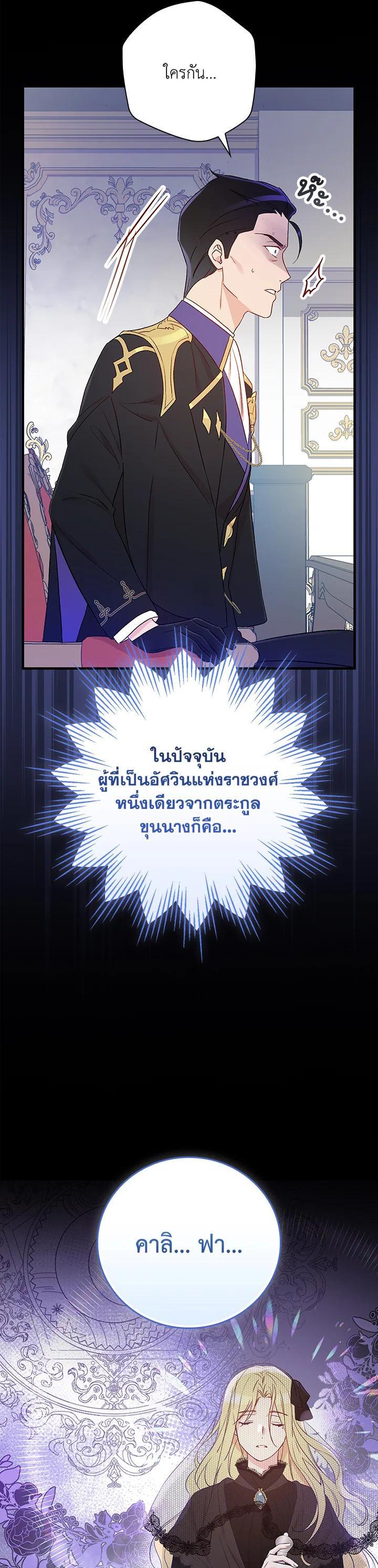 Manga-lc-com อ่านมังงะ อ่านการ์ตูน ออนไลน์ ฟรี A Red Knight Does Not Blindly Follow Money ตอนที่ 1 2 3 4 5 6 7 8 9 10 11 12 13 14 ฟรี ไม่มีโฆษณา Manga-lc - อ่าน มังงะ อ่าน การ์ตูน ออนไลน์ อ่านมังงะ ฟรี