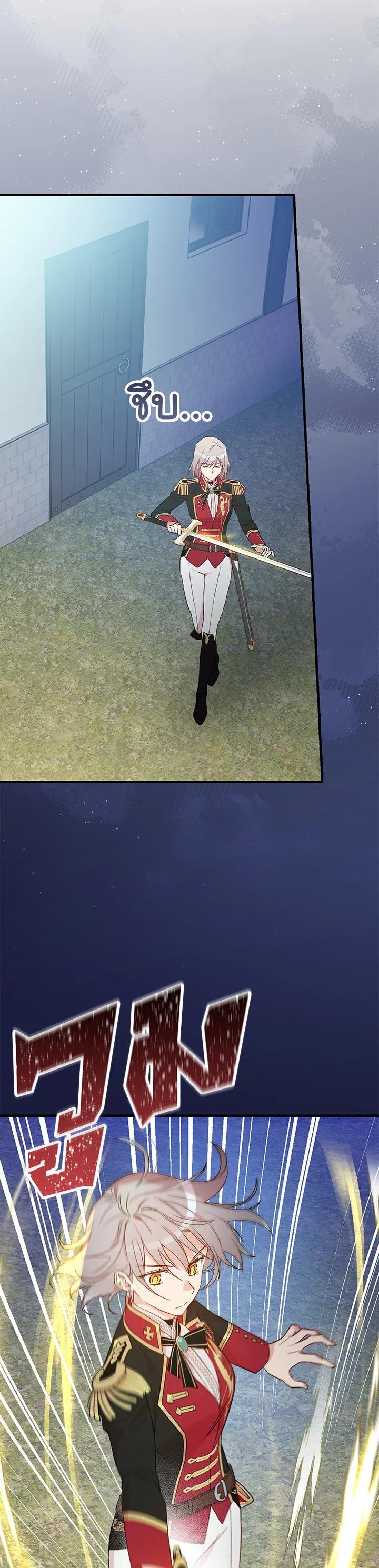 Manga-lc-com อ่านมังงะ อ่านการ์ตูน ออนไลน์ ฟรี A Red Knight Does Not Blindly Follow Money ตอนที่ 1 2 3 4 5 6 7 8 9 10 11 12 13 14 ฟรี ไม่มีโฆษณา Manga-lc - อ่าน มังงะ อ่าน การ์ตูน ออนไลน์ อ่านมังงะ ฟรี