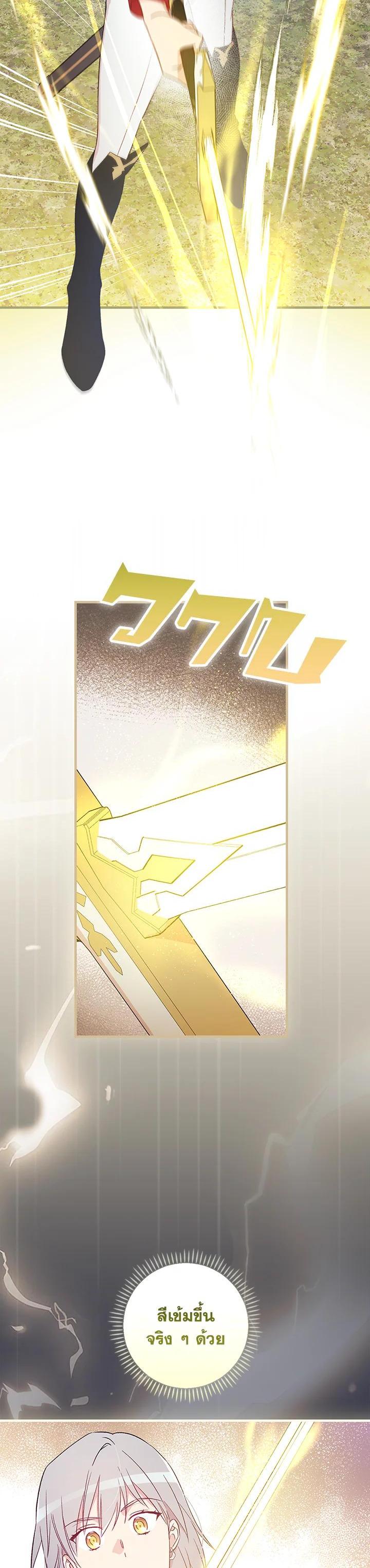 Manga-lc-com อ่านมังงะ อ่านการ์ตูน ออนไลน์ ฟรี A Red Knight Does Not Blindly Follow Money ตอนที่ 1 2 3 4 5 6 7 8 9 10 11 12 13 14 ฟรี ไม่มีโฆษณา Manga-lc - อ่าน มังงะ อ่าน การ์ตูน ออนไลน์ อ่านมังงะ ฟรี