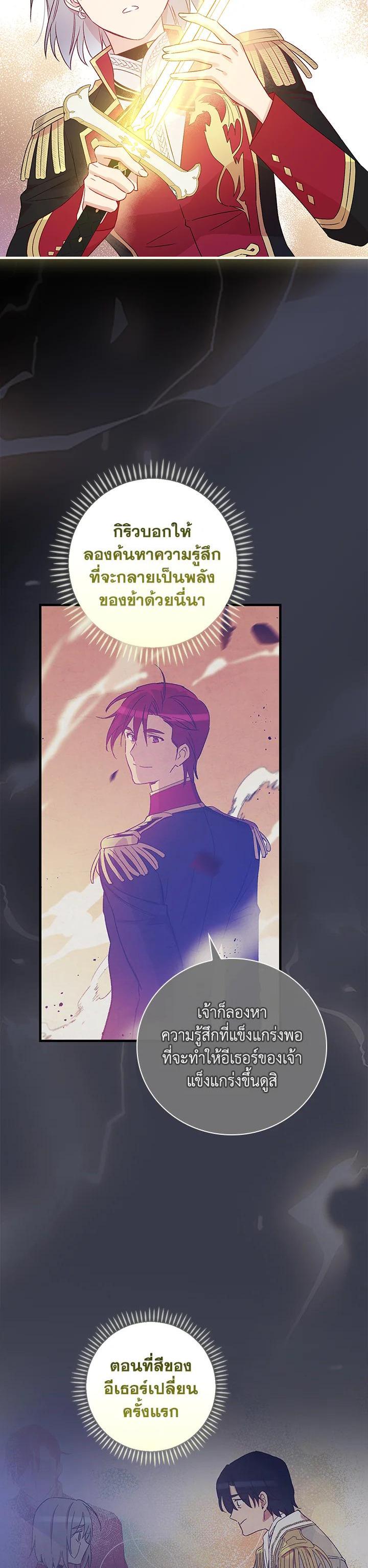 Manga-lc-com อ่านมังงะ อ่านการ์ตูน ออนไลน์ ฟรี A Red Knight Does Not Blindly Follow Money ตอนที่ 1 2 3 4 5 6 7 8 9 10 11 12 13 14 ฟรี ไม่มีโฆษณา Manga-lc - อ่าน มังงะ อ่าน การ์ตูน ออนไลน์ อ่านมังงะ ฟรี