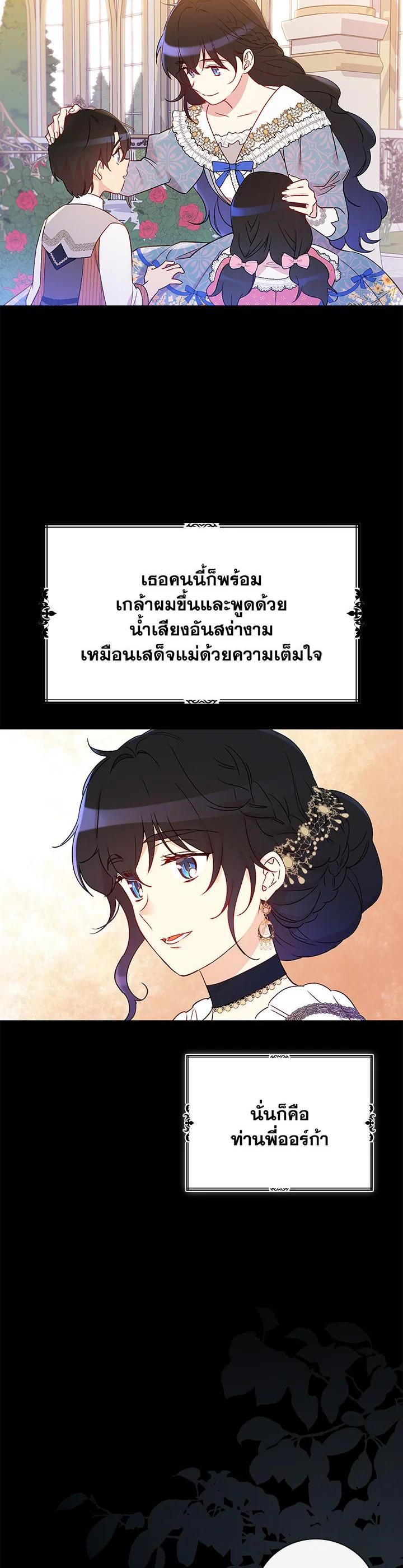 Manga-lc-com อ่านมังงะ อ่านการ์ตูน ออนไลน์ ฟรี A Red Knight Does Not Blindly Follow Money ตอนที่ 1 2 3 4 5 6 7 8 9 10 11 12 13 14 ฟรี ไม่มีโฆษณา Manga-lc - อ่าน มังงะ อ่าน การ์ตูน ออนไลน์ อ่านมังงะ ฟรี