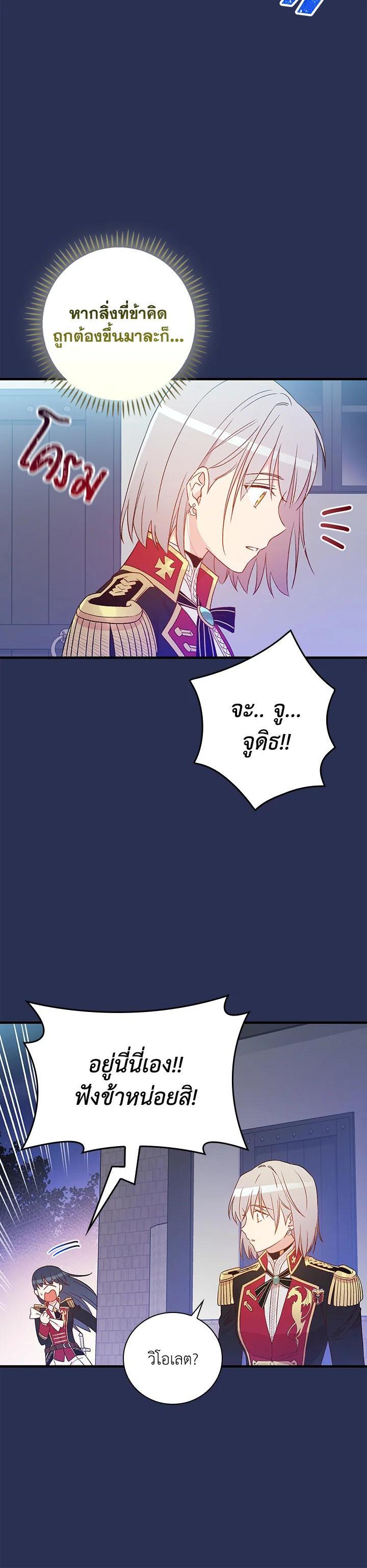 Manga-lc-com อ่านมังงะ อ่านการ์ตูน ออนไลน์ ฟรี A Red Knight Does Not Blindly Follow Money ตอนที่ 1 2 3 4 5 6 7 8 9 10 11 12 13 14 ฟรี ไม่มีโฆษณา Manga-lc - อ่าน มังงะ อ่าน การ์ตูน ออนไลน์ อ่านมังงะ ฟรี