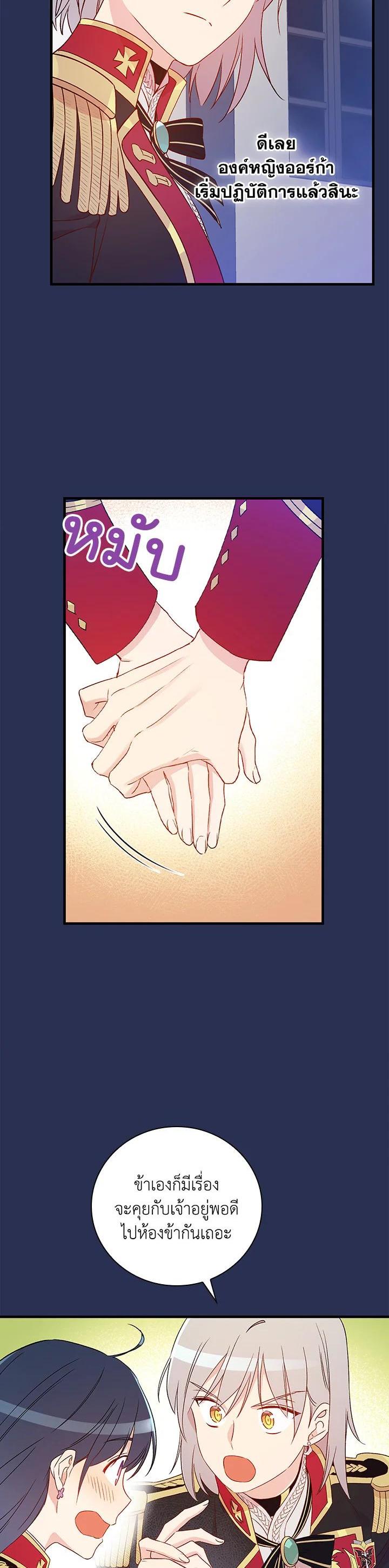 Manga-lc-com อ่านมังงะ อ่านการ์ตูน ออนไลน์ ฟรี A Red Knight Does Not Blindly Follow Money ตอนที่ 1 2 3 4 5 6 7 8 9 10 11 12 13 14 ฟรี ไม่มีโฆษณา Manga-lc - อ่าน มังงะ อ่าน การ์ตูน ออนไลน์ อ่านมังงะ ฟรี