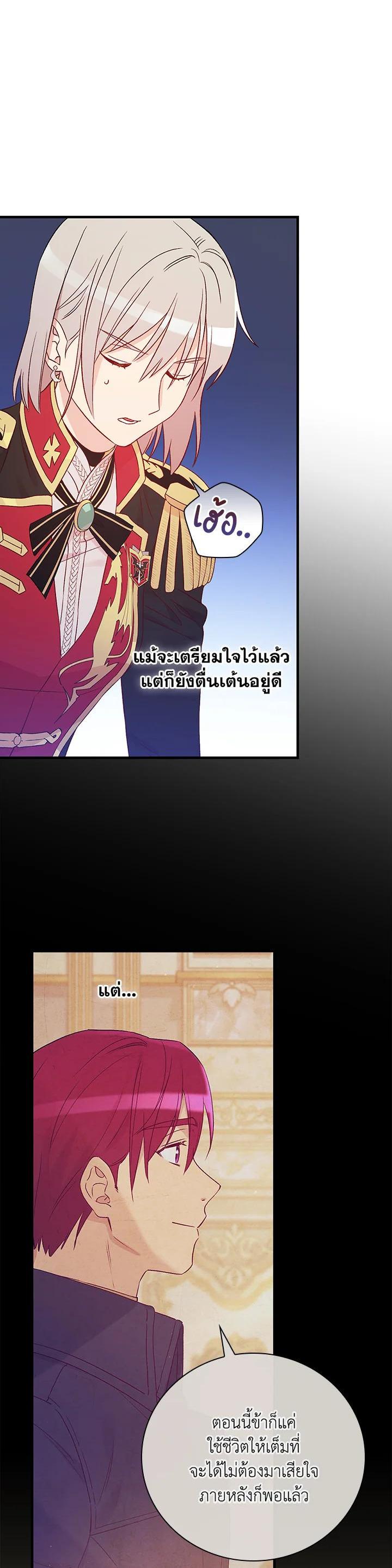 Manga-lc-com อ่านมังงะ อ่านการ์ตูน ออนไลน์ ฟรี A Red Knight Does Not Blindly Follow Money ตอนที่ 1 2 3 4 5 6 7 8 9 10 11 12 13 14 ฟรี ไม่มีโฆษณา Manga-lc - อ่าน มังงะ อ่าน การ์ตูน ออนไลน์ อ่านมังงะ ฟรี