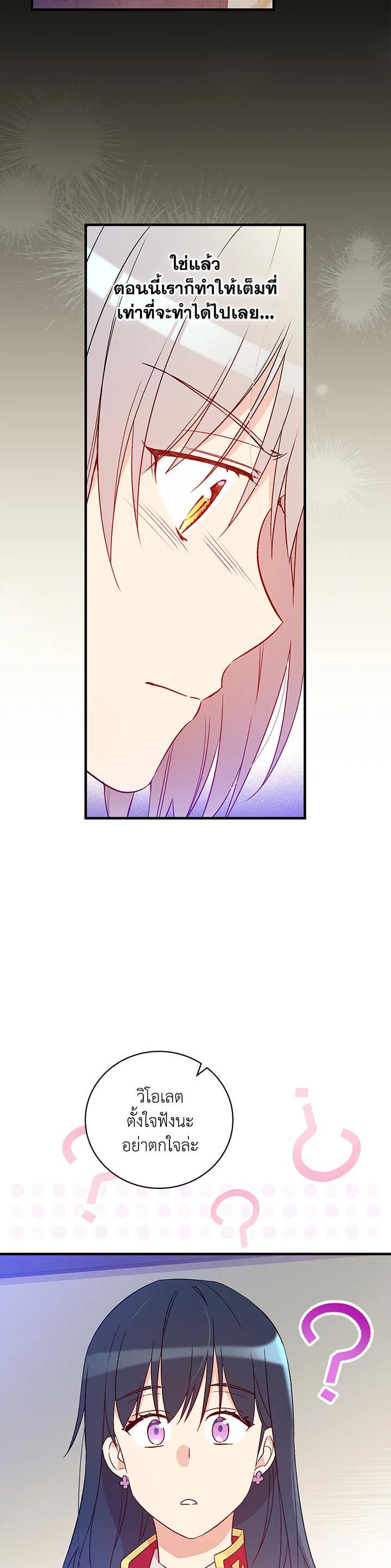 Manga-lc-com อ่านมังงะ อ่านการ์ตูน ออนไลน์ ฟรี A Red Knight Does Not Blindly Follow Money ตอนที่ 1 2 3 4 5 6 7 8 9 10 11 12 13 14 ฟรี ไม่มีโฆษณา Manga-lc - อ่าน มังงะ อ่าน การ์ตูน ออนไลน์ อ่านมังงะ ฟรี
