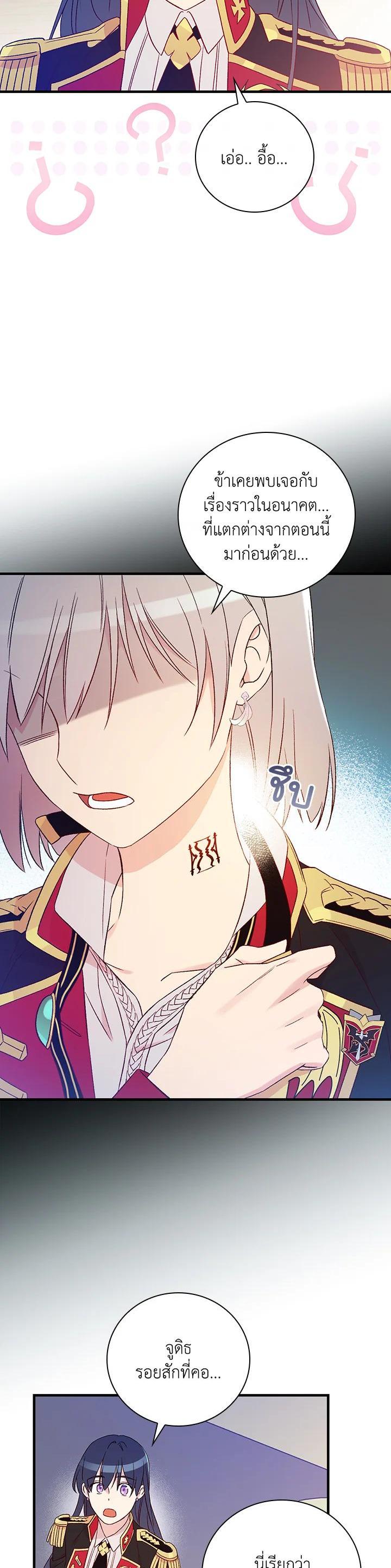 Manga-lc-com อ่านมังงะ อ่านการ์ตูน ออนไลน์ ฟรี A Red Knight Does Not Blindly Follow Money ตอนที่ 1 2 3 4 5 6 7 8 9 10 11 12 13 14 ฟรี ไม่มีโฆษณา Manga-lc - อ่าน มังงะ อ่าน การ์ตูน ออนไลน์ อ่านมังงะ ฟรี