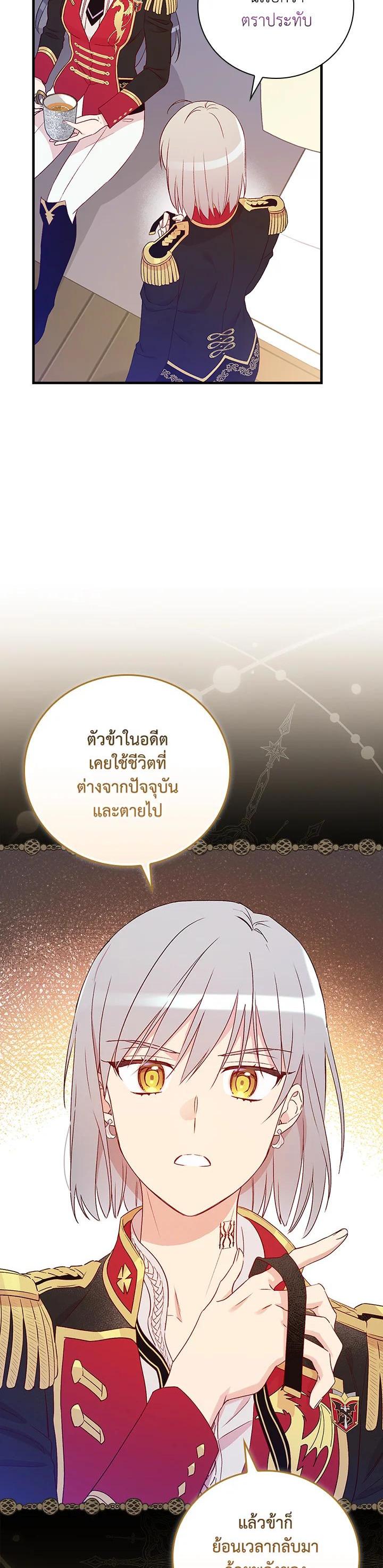 Manga-lc-com อ่านมังงะ อ่านการ์ตูน ออนไลน์ ฟรี A Red Knight Does Not Blindly Follow Money ตอนที่ 1 2 3 4 5 6 7 8 9 10 11 12 13 14 ฟรี ไม่มีโฆษณา Manga-lc - อ่าน มังงะ อ่าน การ์ตูน ออนไลน์ อ่านมังงะ ฟรี