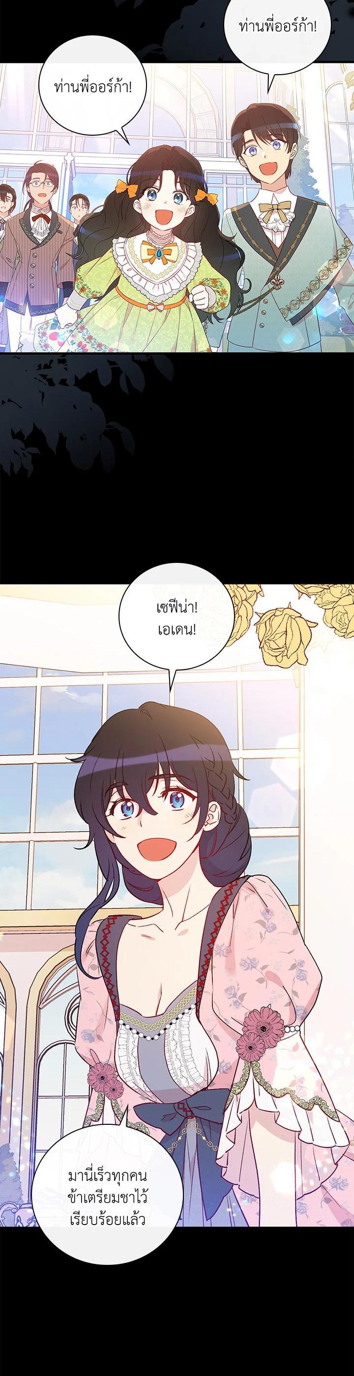 Manga-lc-com อ่านมังงะ อ่านการ์ตูน ออนไลน์ ฟรี A Red Knight Does Not Blindly Follow Money ตอนที่ 1 2 3 4 5 6 7 8 9 10 11 12 13 14 ฟรี ไม่มีโฆษณา Manga-lc - อ่าน มังงะ อ่าน การ์ตูน ออนไลน์ อ่านมังงะ ฟรี