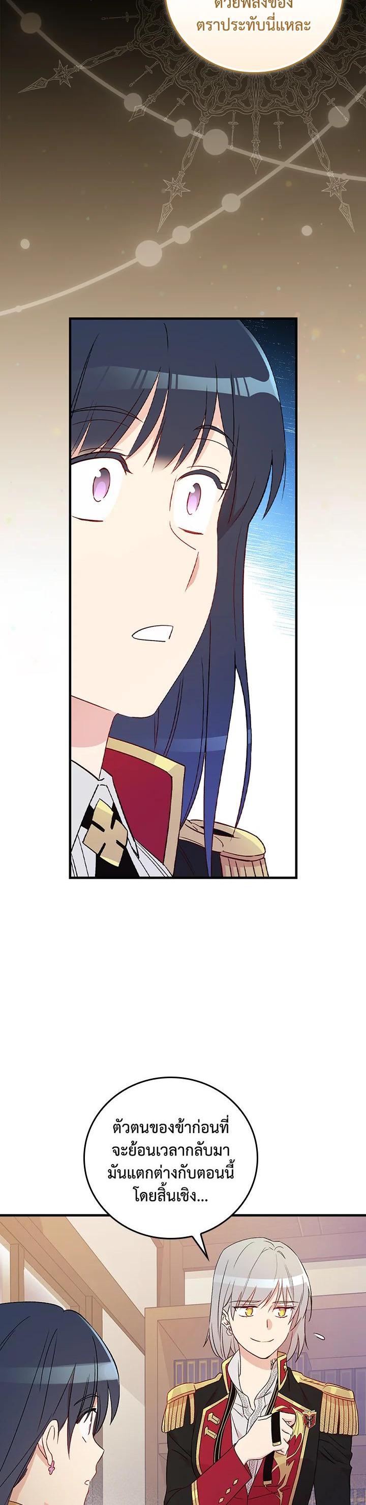 Manga-lc-com อ่านมังงะ อ่านการ์ตูน ออนไลน์ ฟรี A Red Knight Does Not Blindly Follow Money ตอนที่ 1 2 3 4 5 6 7 8 9 10 11 12 13 14 ฟรี ไม่มีโฆษณา Manga-lc - อ่าน มังงะ อ่าน การ์ตูน ออนไลน์ อ่านมังงะ ฟรี
