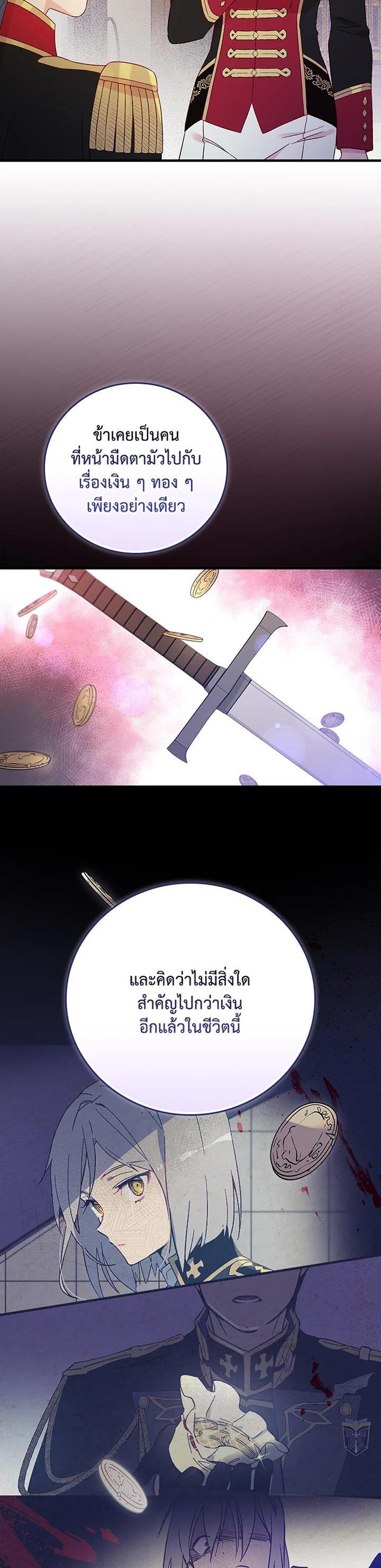 Manga-lc-com อ่านมังงะ อ่านการ์ตูน ออนไลน์ ฟรี A Red Knight Does Not Blindly Follow Money ตอนที่ 1 2 3 4 5 6 7 8 9 10 11 12 13 14 ฟรี ไม่มีโฆษณา Manga-lc - อ่าน มังงะ อ่าน การ์ตูน ออนไลน์ อ่านมังงะ ฟรี