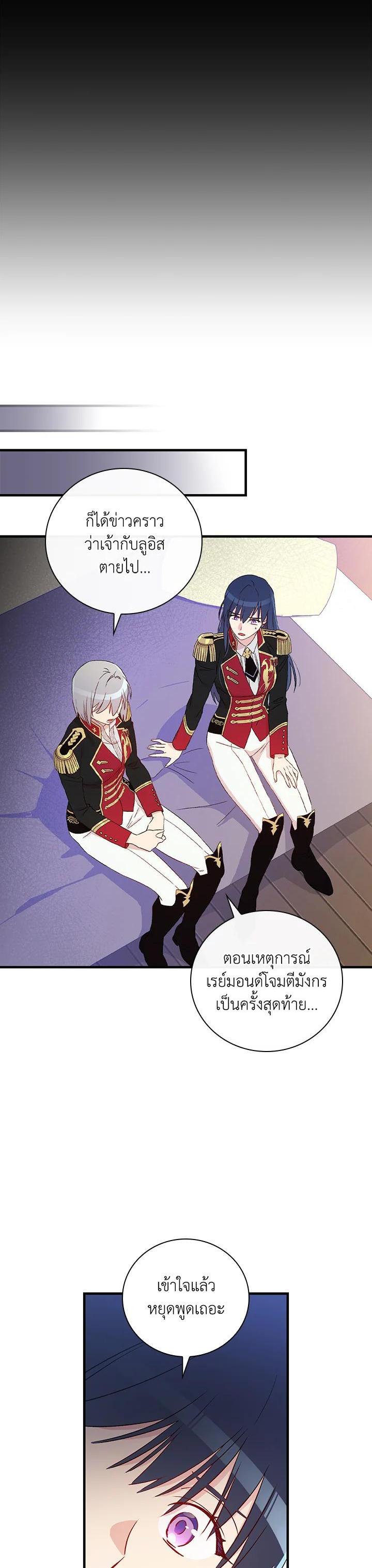 Manga-lc-com อ่านมังงะ อ่านการ์ตูน ออนไลน์ ฟรี A Red Knight Does Not Blindly Follow Money ตอนที่ 1 2 3 4 5 6 7 8 9 10 11 12 13 14 ฟรี ไม่มีโฆษณา Manga-lc - อ่าน มังงะ อ่าน การ์ตูน ออนไลน์ อ่านมังงะ ฟรี