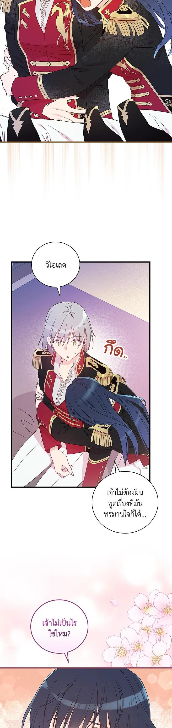 Manga-lc-com อ่านมังงะ อ่านการ์ตูน ออนไลน์ ฟรี A Red Knight Does Not Blindly Follow Money ตอนที่ 1 2 3 4 5 6 7 8 9 10 11 12 13 14 ฟรี ไม่มีโฆษณา Manga-lc - อ่าน มังงะ อ่าน การ์ตูน ออนไลน์ อ่านมังงะ ฟรี