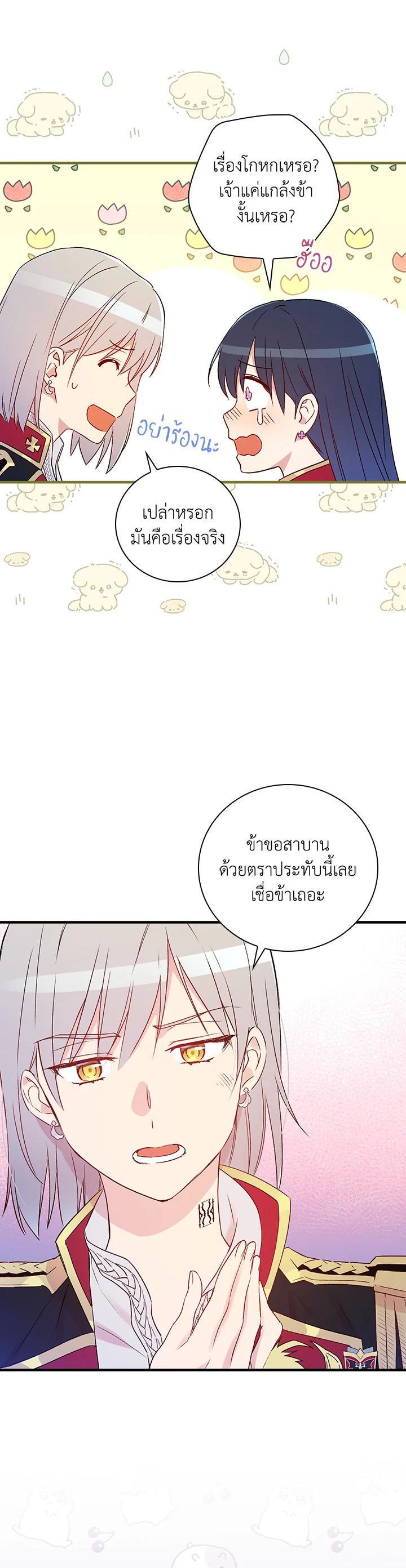 Manga-lc-com อ่านมังงะ อ่านการ์ตูน ออนไลน์ ฟรี A Red Knight Does Not Blindly Follow Money ตอนที่ 1 2 3 4 5 6 7 8 9 10 11 12 13 14 ฟรี ไม่มีโฆษณา Manga-lc - อ่าน มังงะ อ่าน การ์ตูน ออนไลน์ อ่านมังงะ ฟรี