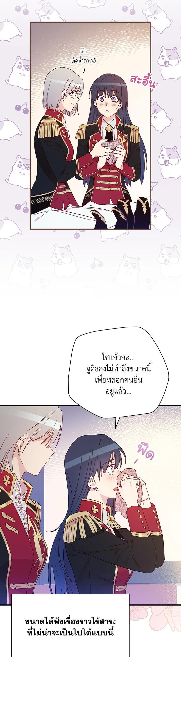 Manga-lc-com อ่านมังงะ อ่านการ์ตูน ออนไลน์ ฟรี A Red Knight Does Not Blindly Follow Money ตอนที่ 1 2 3 4 5 6 7 8 9 10 11 12 13 14 ฟรี ไม่มีโฆษณา Manga-lc - อ่าน มังงะ อ่าน การ์ตูน ออนไลน์ อ่านมังงะ ฟรี