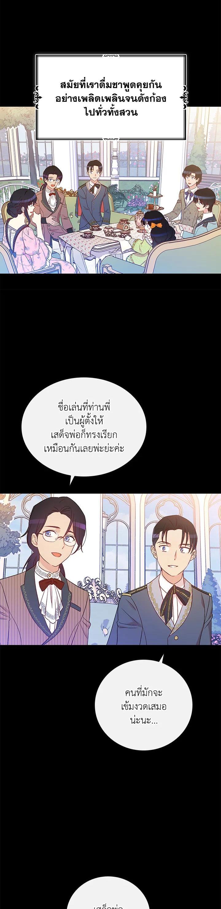 Manga-lc-com อ่านมังงะ อ่านการ์ตูน ออนไลน์ ฟรี A Red Knight Does Not Blindly Follow Money ตอนที่ 1 2 3 4 5 6 7 8 9 10 11 12 13 14 ฟรี ไม่มีโฆษณา Manga-lc - อ่าน มังงะ อ่าน การ์ตูน ออนไลน์ อ่านมังงะ ฟรี