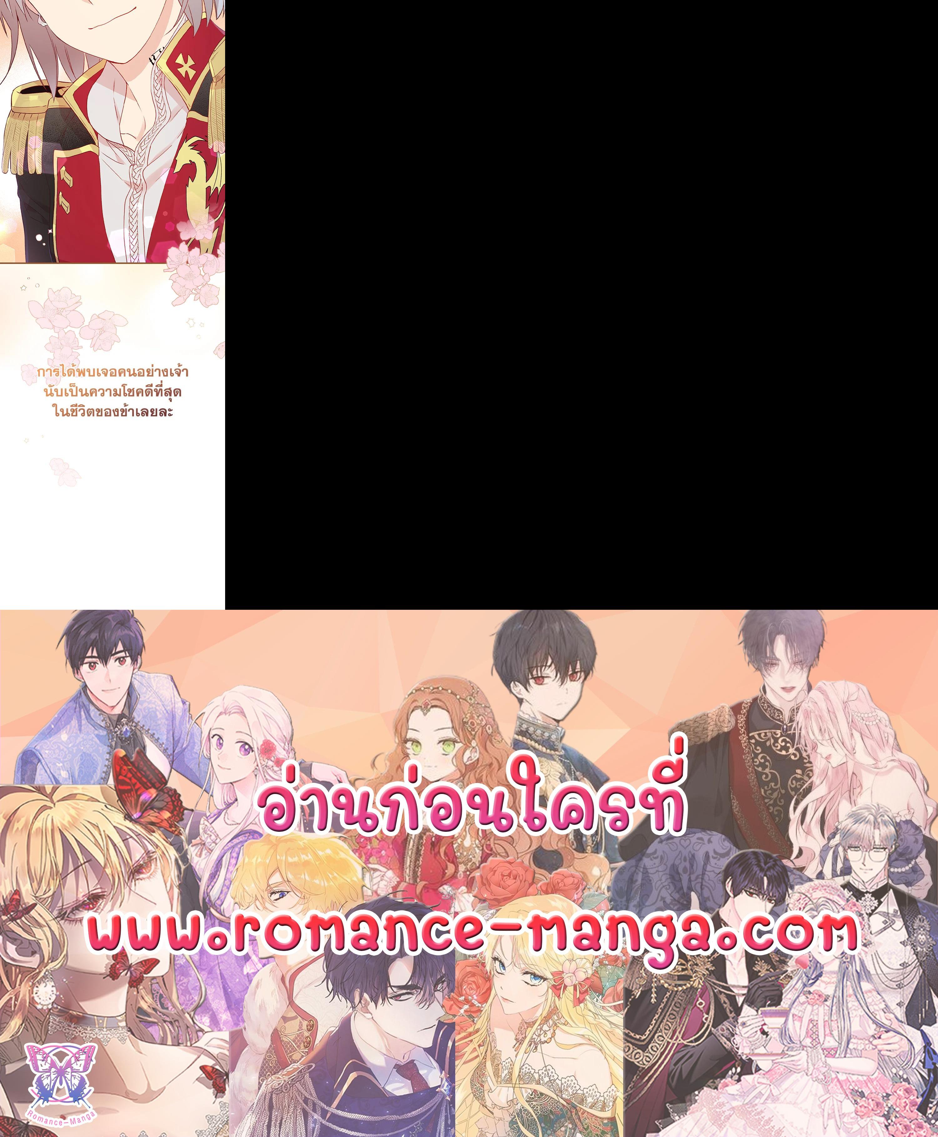 Manga-lc-com อ่านมังงะ อ่านการ์ตูน ออนไลน์ ฟรี A Red Knight Does Not Blindly Follow Money ตอนที่ 1 2 3 4 5 6 7 8 9 10 11 12 13 14 ฟรี ไม่มีโฆษณา Manga-lc - อ่าน มังงะ อ่าน การ์ตูน ออนไลน์ อ่านมังงะ ฟรี