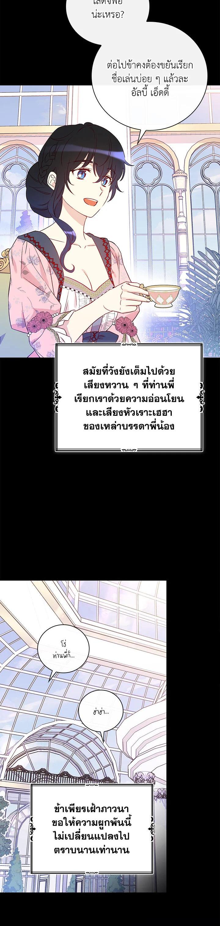 Manga-lc-com อ่านมังงะ อ่านการ์ตูน ออนไลน์ ฟรี A Red Knight Does Not Blindly Follow Money ตอนที่ 1 2 3 4 5 6 7 8 9 10 11 12 13 14 ฟรี ไม่มีโฆษณา Manga-lc - อ่าน มังงะ อ่าน การ์ตูน ออนไลน์ อ่านมังงะ ฟรี