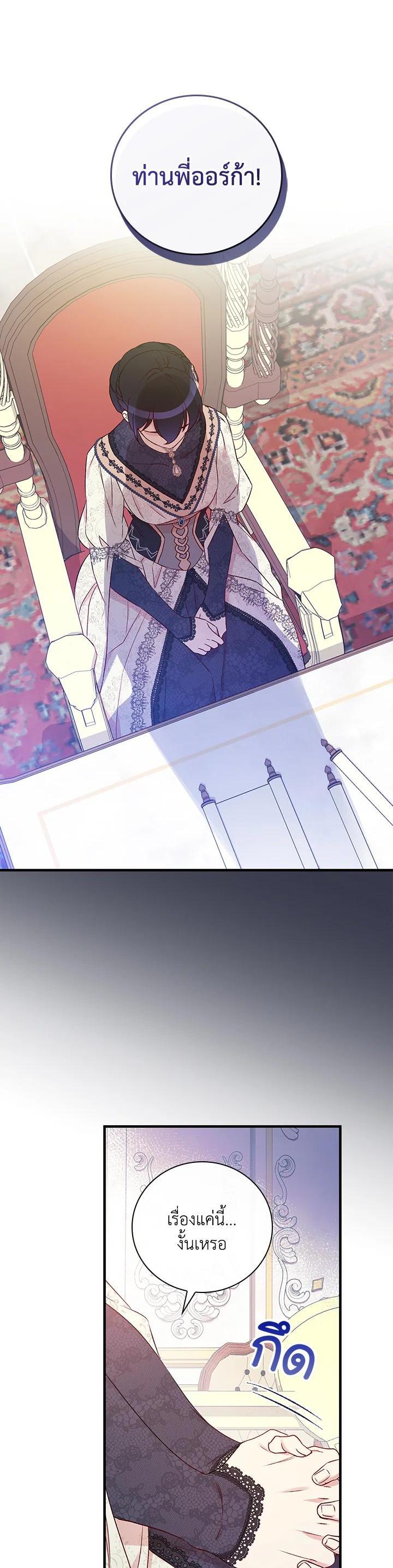 Manga-lc-com อ่านมังงะ อ่านการ์ตูน ออนไลน์ ฟรี A Red Knight Does Not Blindly Follow Money ตอนที่ 1 2 3 4 5 6 7 8 9 10 11 12 13 14 ฟรี ไม่มีโฆษณา Manga-lc - อ่าน มังงะ อ่าน การ์ตูน ออนไลน์ อ่านมังงะ ฟรี