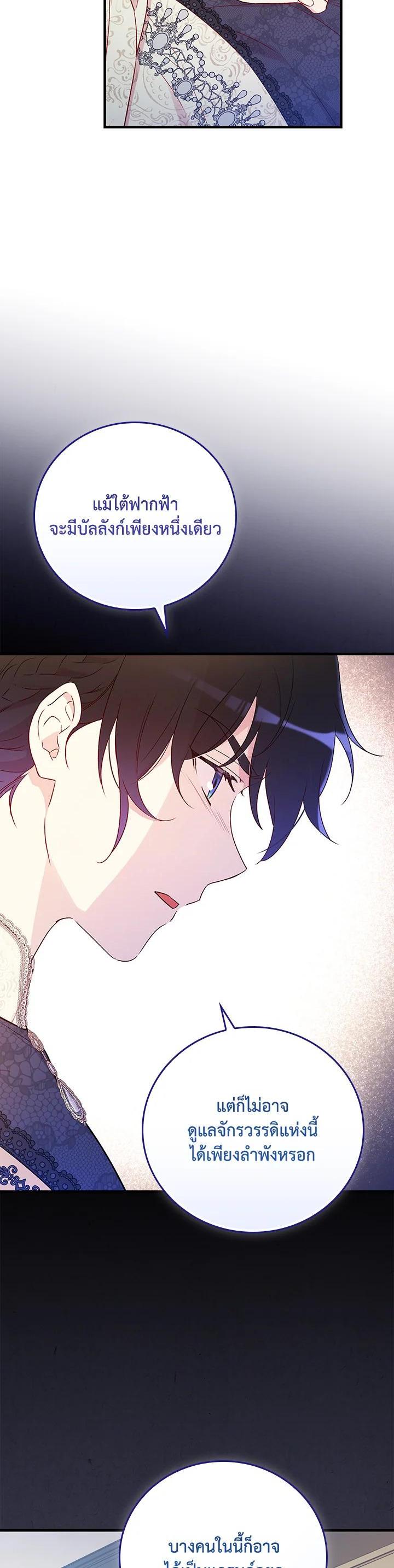 Manga-lc-com อ่านมังงะ อ่านการ์ตูน ออนไลน์ ฟรี A Red Knight Does Not Blindly Follow Money ตอนที่ 1 2 3 4 5 6 7 8 9 10 11 12 13 14 ฟรี ไม่มีโฆษณา Manga-lc - อ่าน มังงะ อ่าน การ์ตูน ออนไลน์ อ่านมังงะ ฟรี